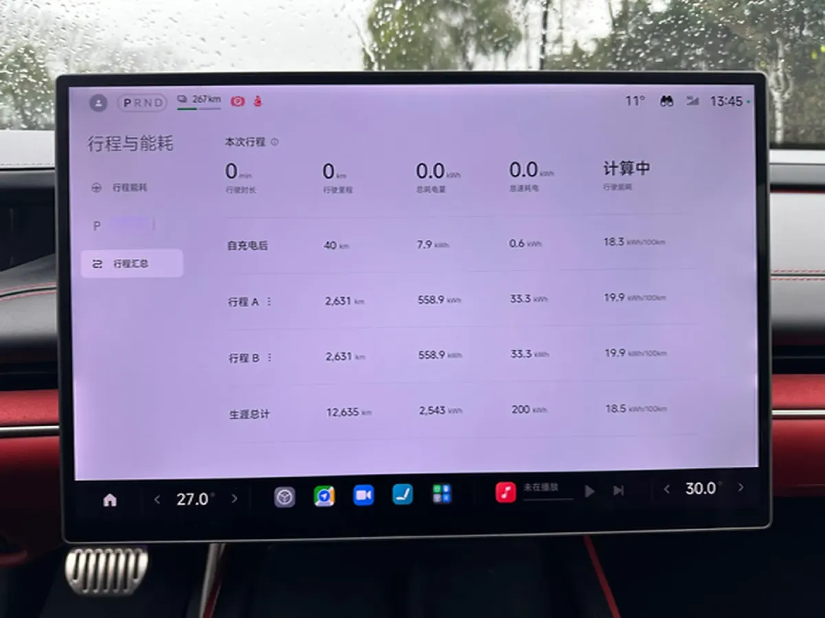 2024 MI SU7 BEV 101KWH,autocango,china used car exporter,china ev exporter,chinese used car exporter,chinese used ev exporter