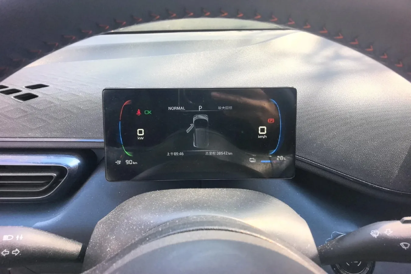 2023 BYD Seagull BEV 30.08KWH,autocango,china used car exporter,china ev exporter,chinese used car exporter,chinese used ev exporter