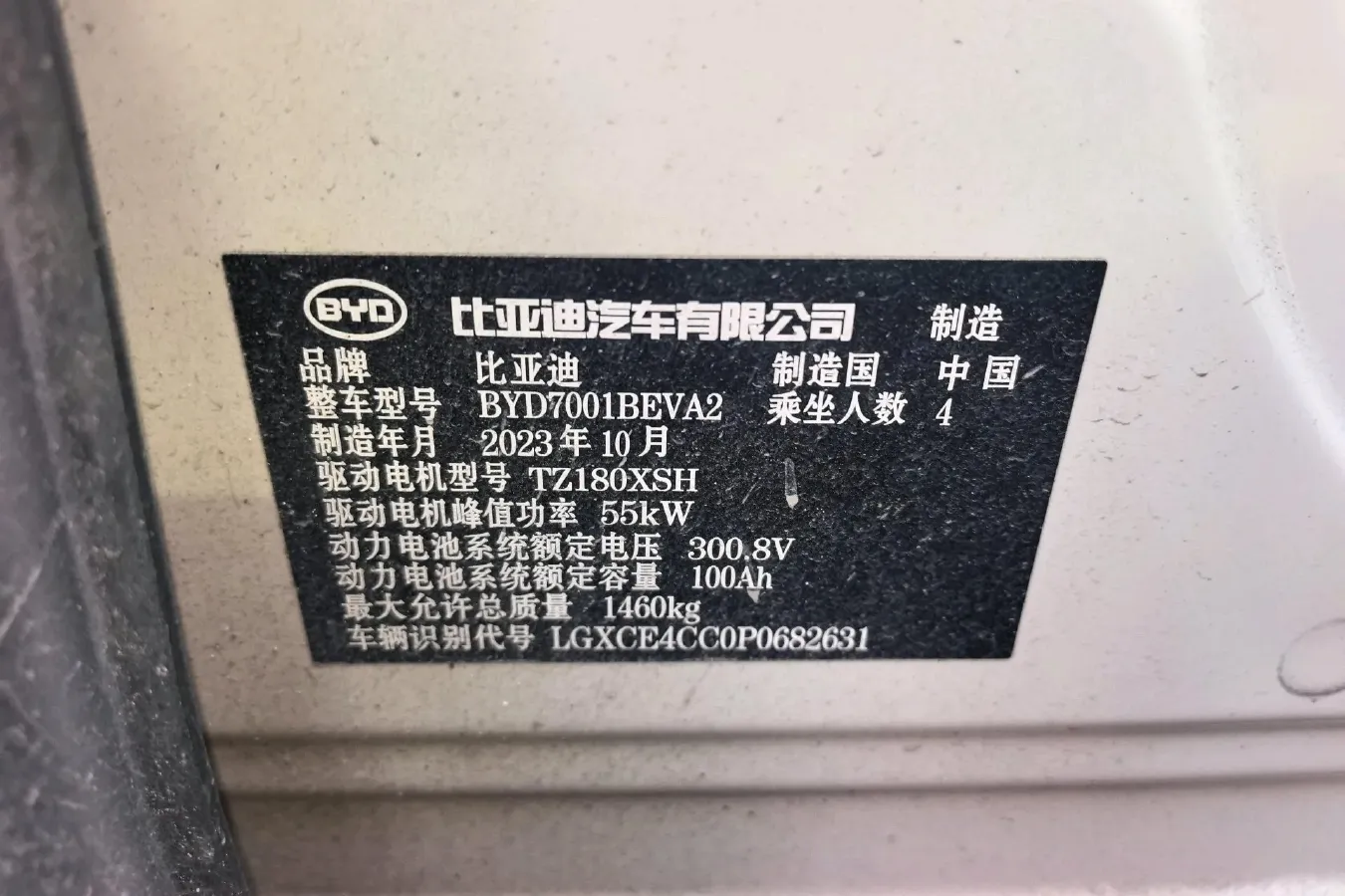 2023 BYD Seagull BEV 30.08KWH,autocango,china used car exporter,china ev exporter,chinese used car exporter,chinese used ev exporter