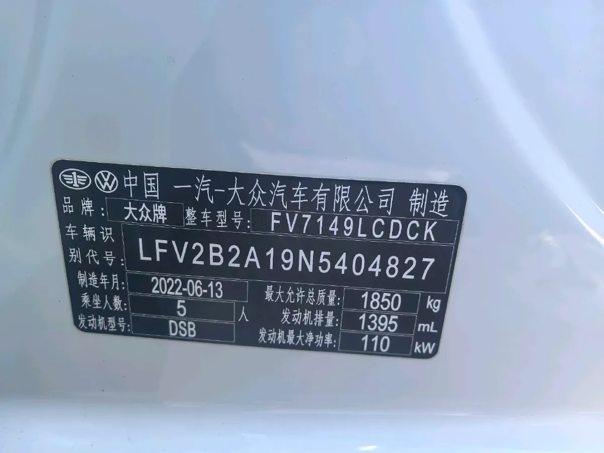 2022 Volkswagen T-Roc 1.4T 150HP L4 7DCT,autocango,china used car exporter,china ev exporter,chinese used car exporter,chinese used ev exporter