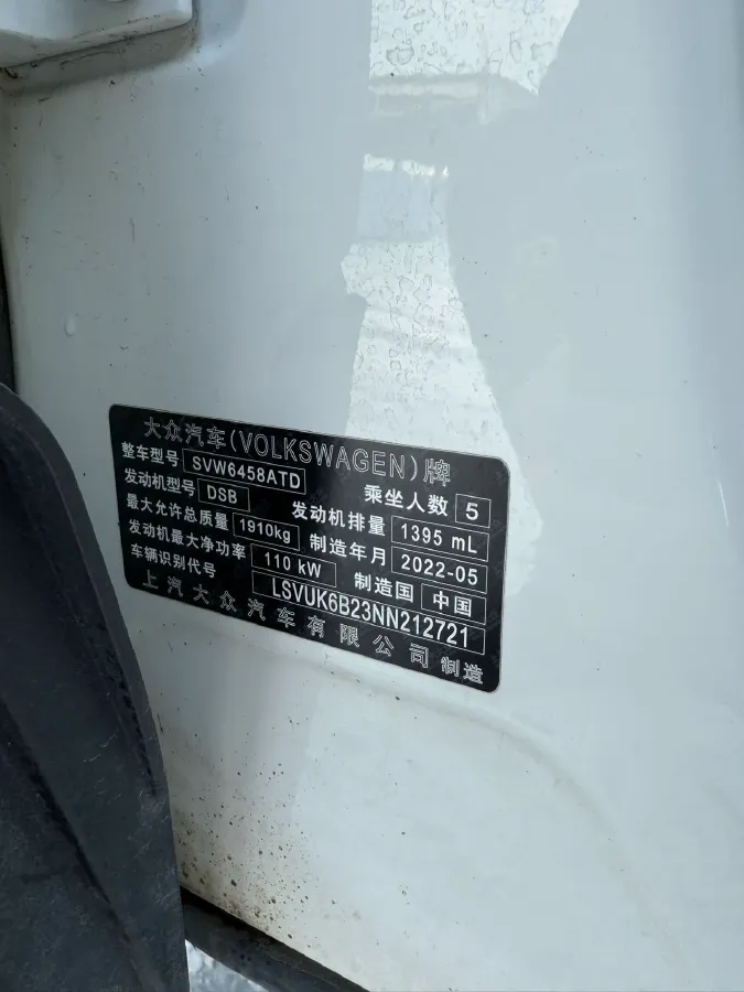 2022 MAXUS XinTu V90 2.0T 150HP L4 6AT,autocango,china used car exporter,china ev exporter,chinese used car exporter,chinese used ev exporter