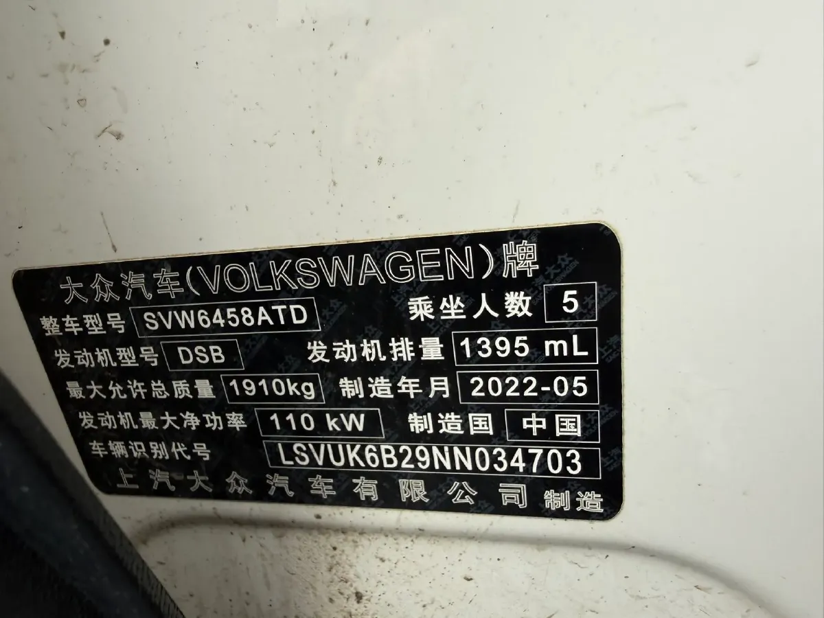 2021 Volkswagen Tharu 1.4T 150HP L4 7DCT,autocango,china used car exporter,china ev exporter,chinese used car exporter,chinese used ev exporter