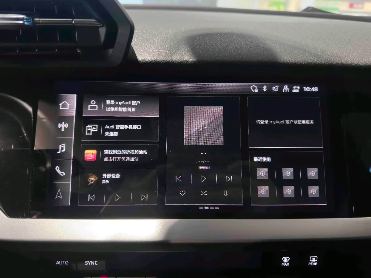 2023 Audi A3 1.4T 150HP L4 7DCT,autocango,china used car exporter,china ev exporter,chinese used car exporter,chinese used ev exporter