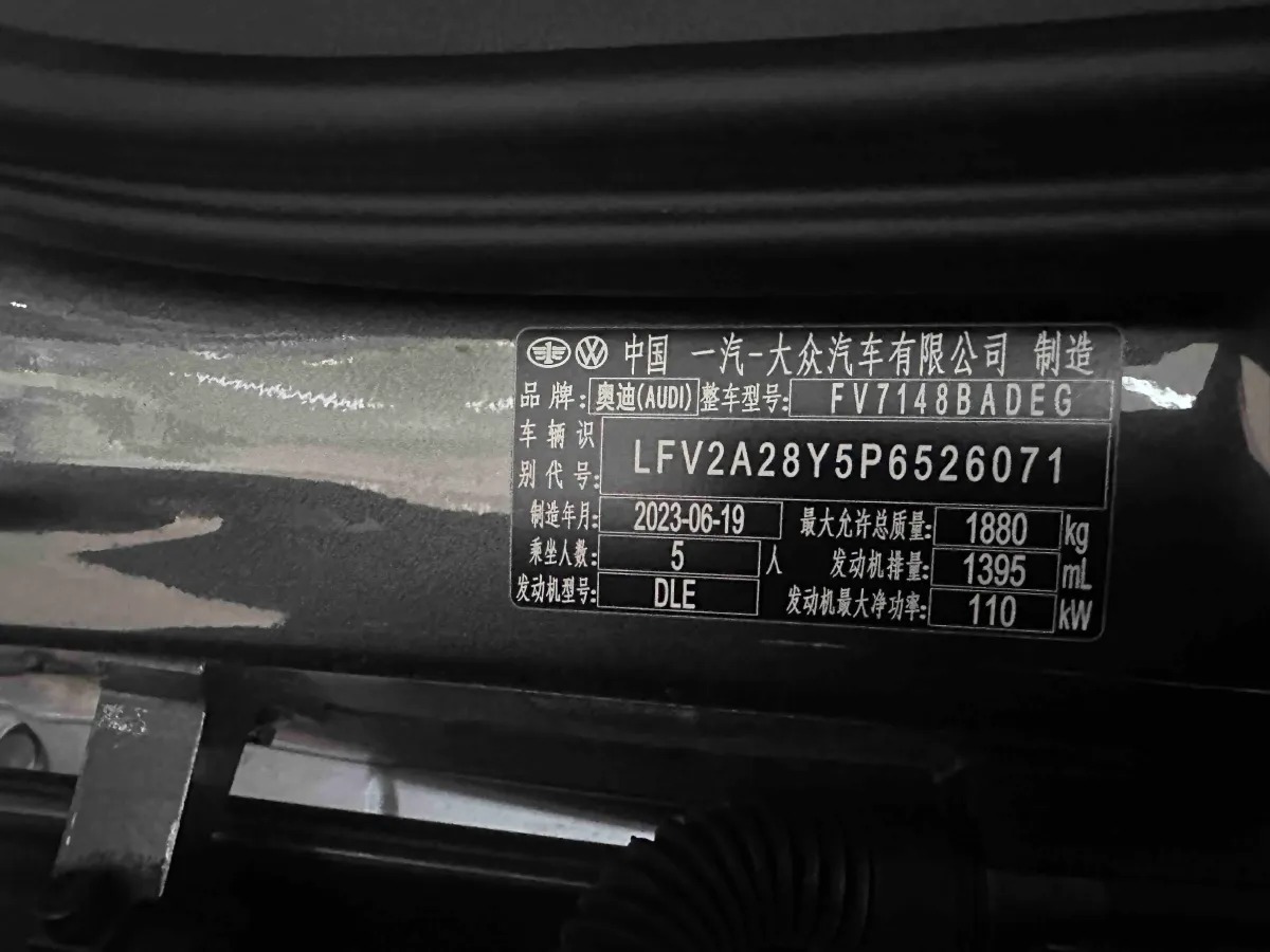 2023 Audi A3 1.4T 150HP L4 7DCT,autocango,china used car exporter,china ev exporter,chinese used car exporter,chinese used ev exporter