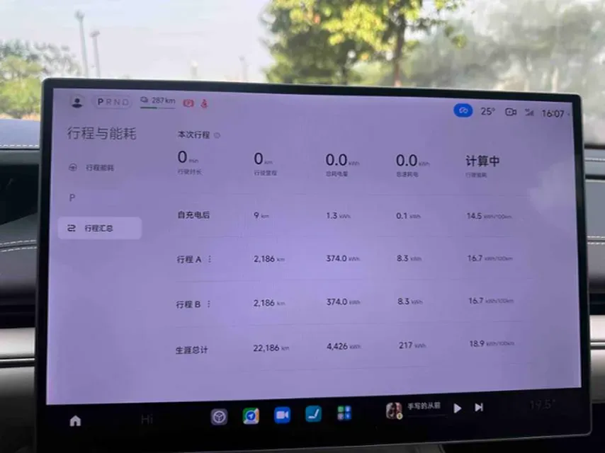 2024 MI SU7 BEV 101KWH,autocango,china used car exporter,china ev exporter,chinese used car exporter,chinese used ev exporter