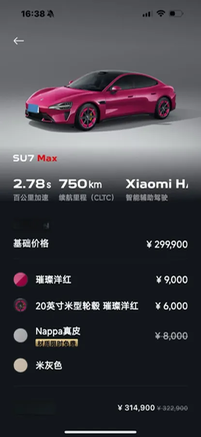 2024 MI SU7 BEV 101KWH,autocango,china used car exporter,china ev exporter,chinese used car exporter,chinese used ev exporter