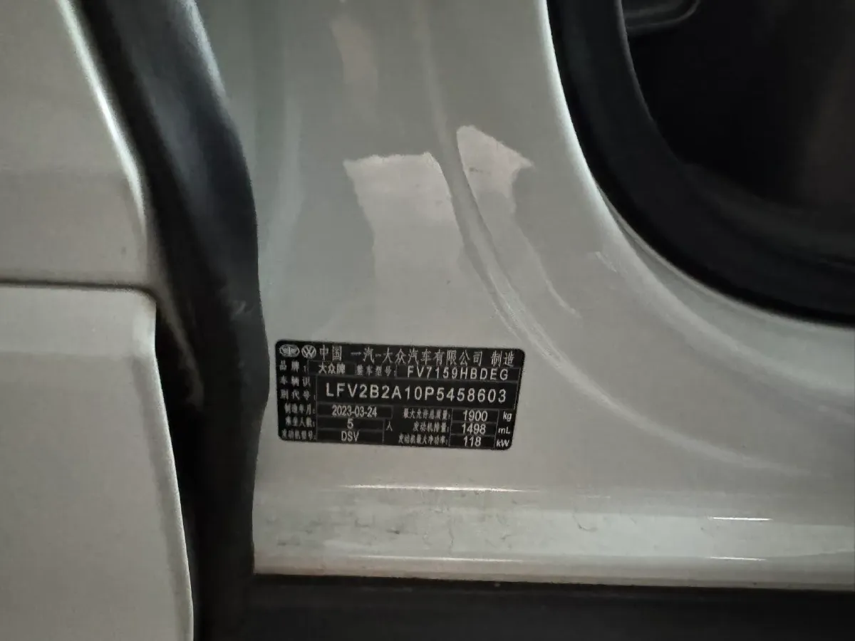 2023 Volkswagen T-Roc 1.5T 160HP L4 7DCT,autocango,china used car exporter,china ev exporter,chinese used car exporter,chinese used ev exporter