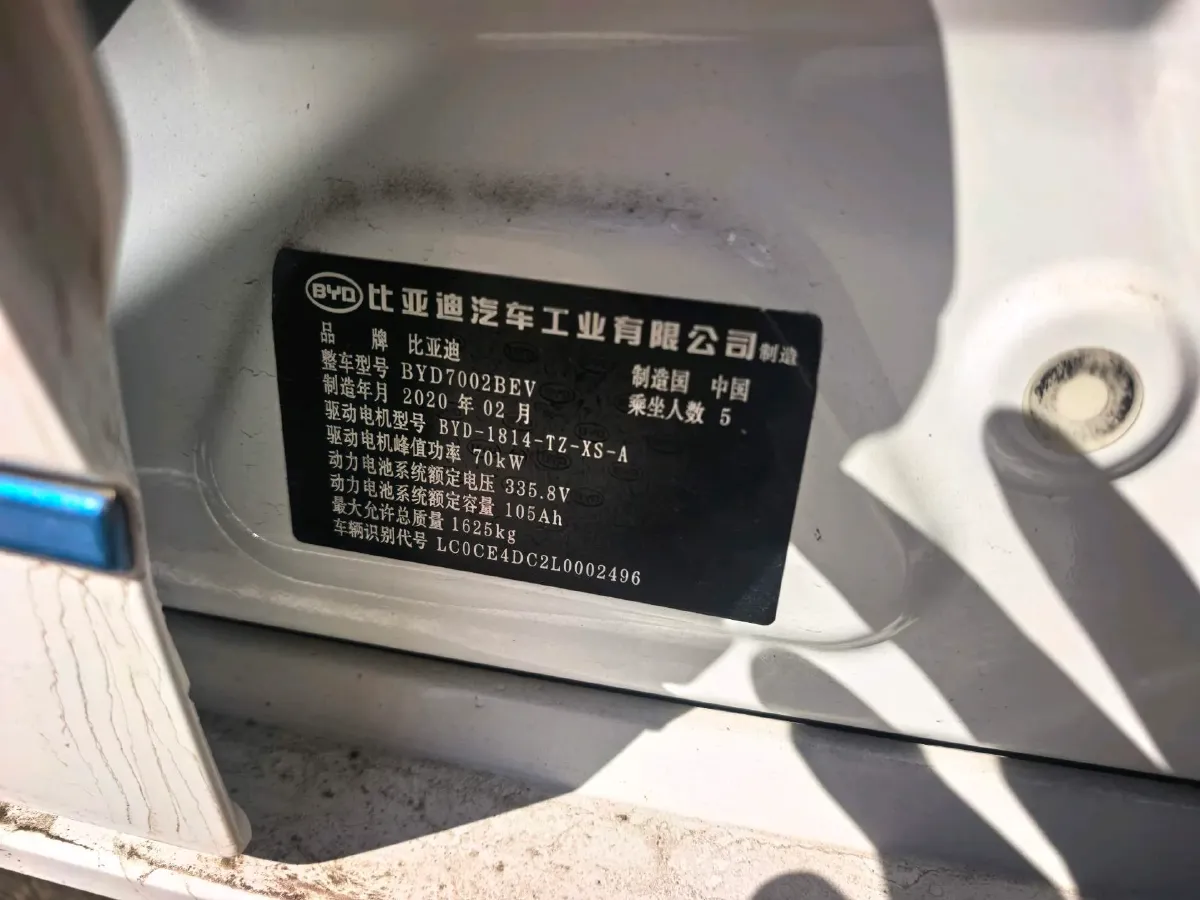 2019 BYD e2 BEV 35.2KWH,autocango,china used car exporter,china ev exporter,chinese used car exporter,chinese used ev exporter