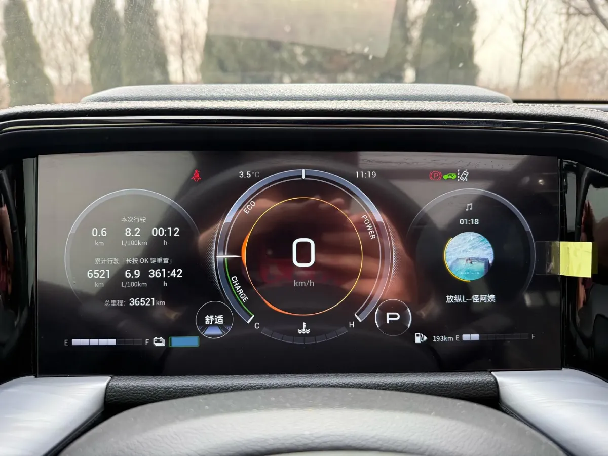 2022 GAC Trumpchi GS8 2.0T 190HP L4 E-CVT Hybrid,autocango,china used car exporter,china ev exporter,chinese used car exporter,chinese used ev exporter