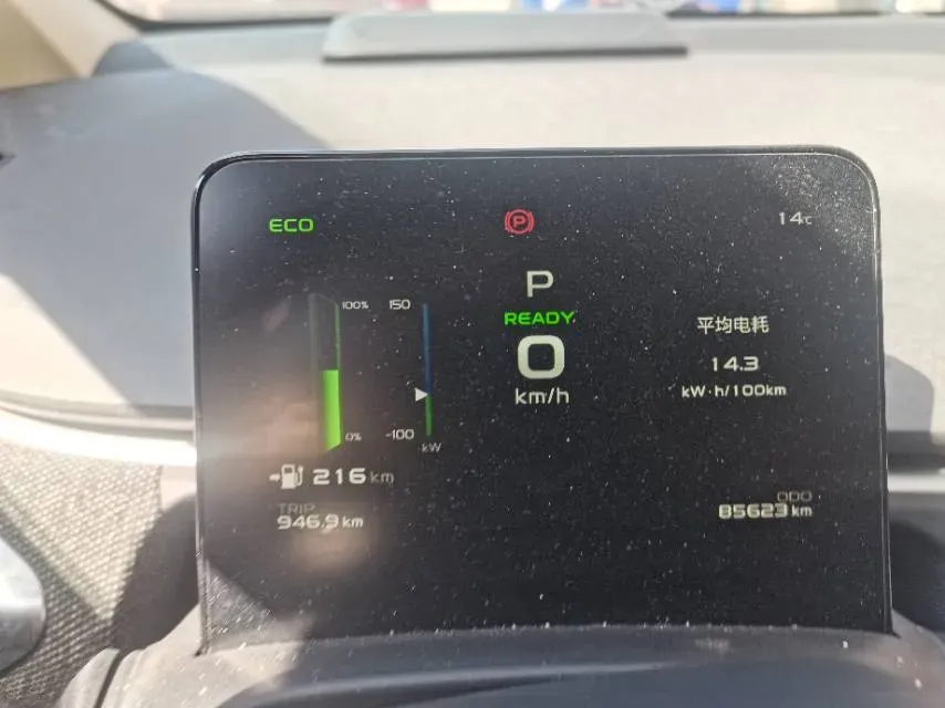 2020 Geometry C BEV 53KWH,autocango,china used car exporter,china ev exporter,chinese used car exporter,chinese used ev exporter