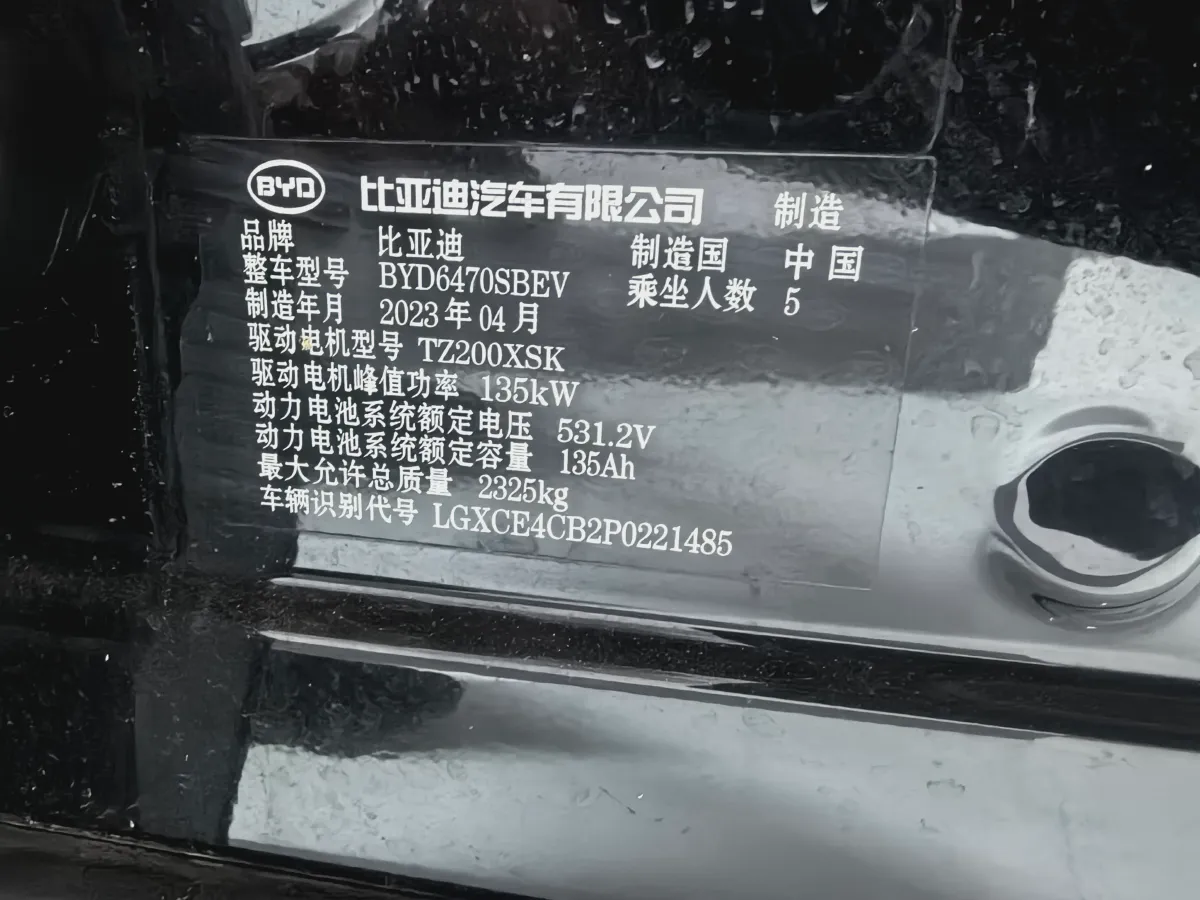 2021 BYD Song Plus BEV 71.7KWH,autocango,china used car exporter,china ev exporter,chinese used car exporter,chinese used ev exporter