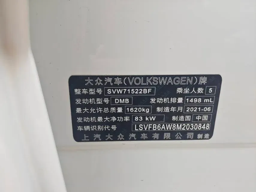 2021 Haval H6 1.5T 169HP L4 7DCT,autocango,china used car exporter,china ev exporter,chinese used car exporter,chinese used ev exporter