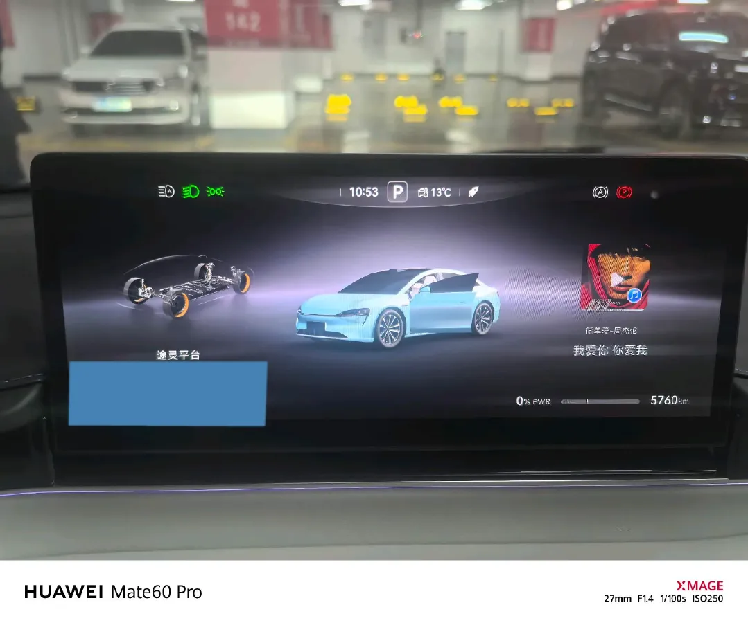 2025 Luxeed S7 BEV 100KWH,autocango,china used car exporter,china ev exporter,chinese used car exporter,chinese used ev exporter