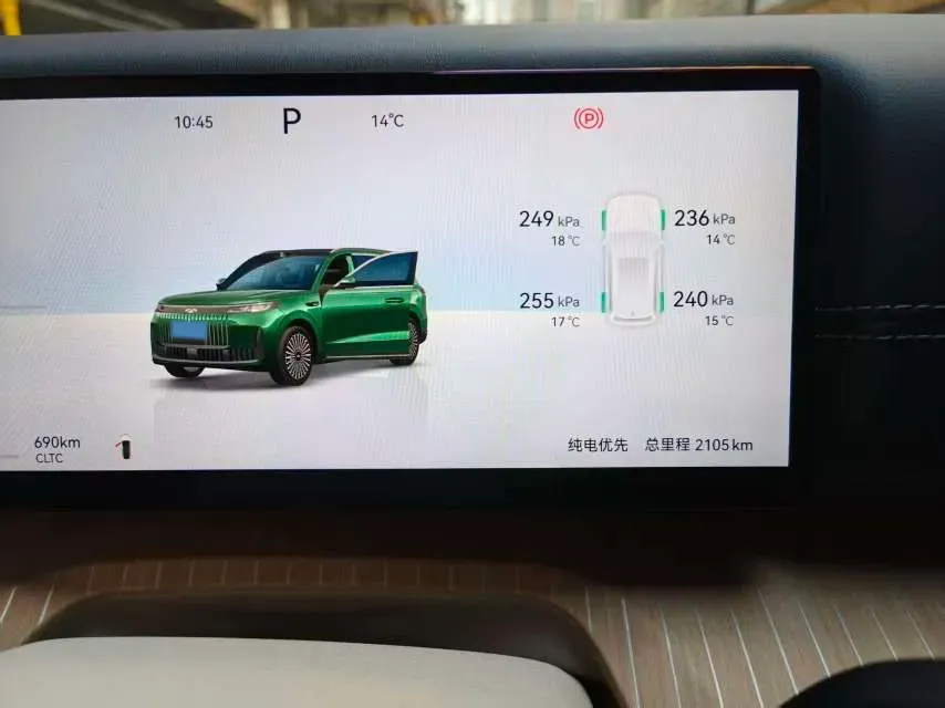 2026 Fulwin FulwinT11 REEV 156HP REEV,autocango,china used car exporter,china ev exporter,chinese used car exporter,chinese used ev exporter