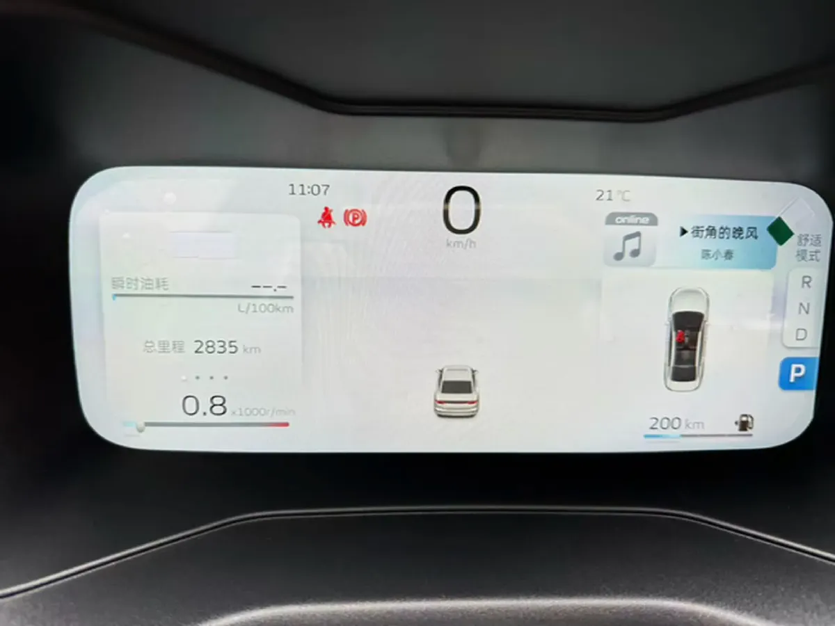 2025 Geely Emgrand 1.5L 127HP L4 CVT,autocango,china used car exporter,china ev exporter,chinese used car exporter,chinese used ev exporter