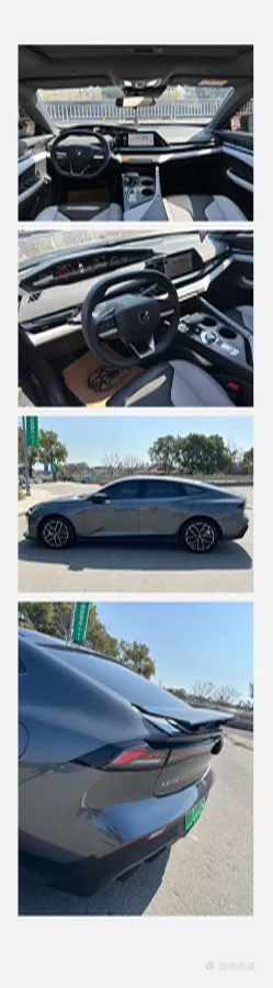 2024 ChangAn UNI-V iDD 1.5L 110HP L4 E-CVT PHEV 18.99KWH,autocango,china used car exporter,china ev exporter,chinese used car exporter,chinese used ev exporter