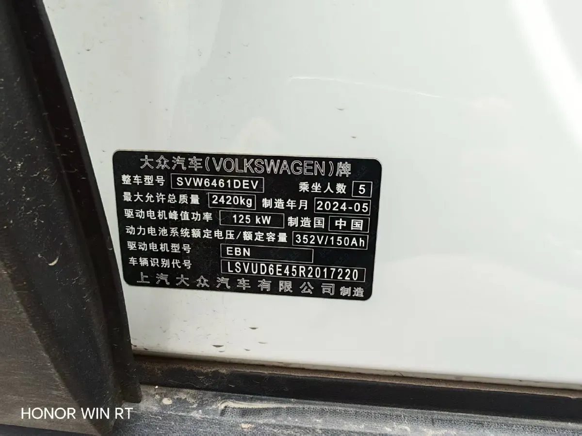 2024 Exceed LXC-DM 1.5T 156HP L4 3DHT PHEV 19.27KWH,autocango,china used car exporter,china ev exporter,chinese used car exporter,chinese used ev exporter