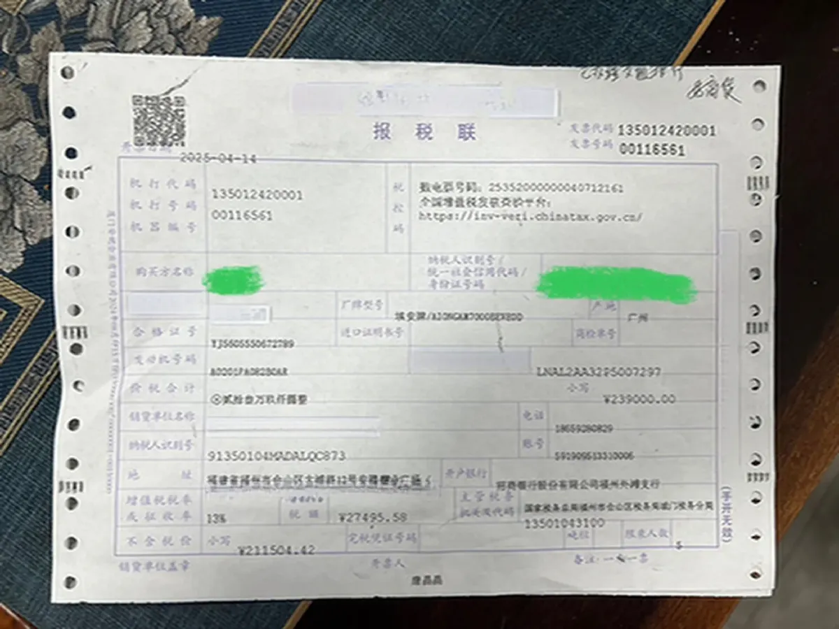 2023 HYPTEC GT BEV 80KWH,autocango,china used car exporter,china ev exporter,chinese used car exporter,chinese used ev exporter