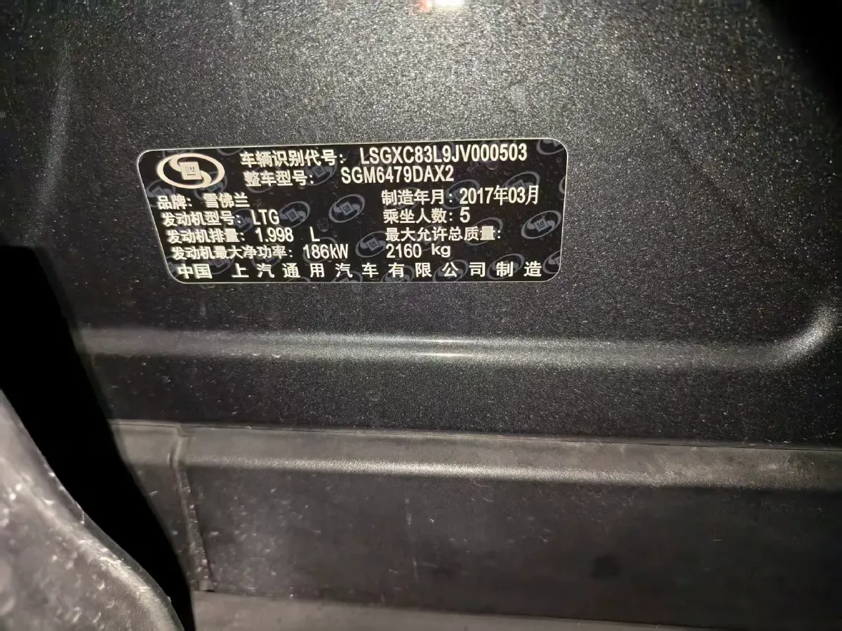 2018 Chevrolet Equinox 2.0T 260HP L4 9AT,autocango,china used car exporter,china ev exporter,chinese used car exporter,chinese used ev exporter