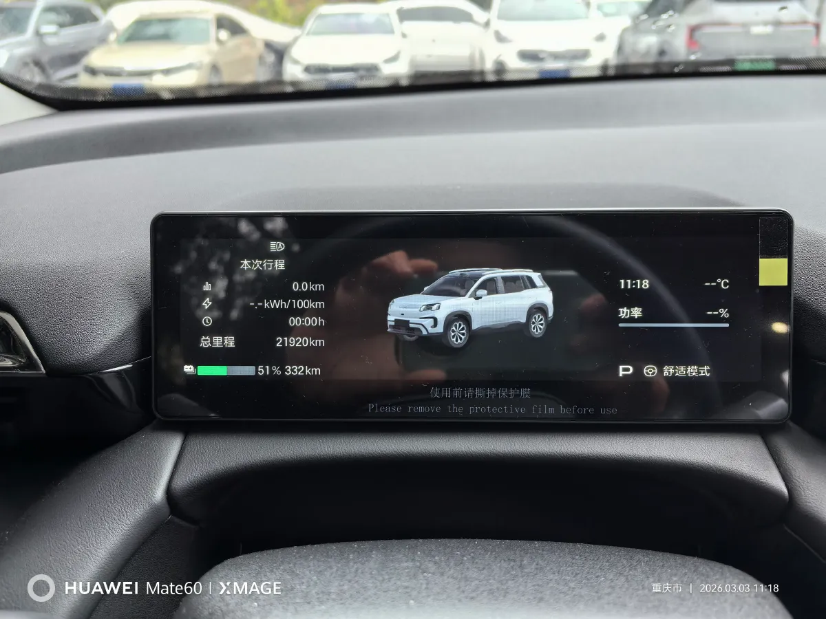 2024 Aion V BEV 74.976/75.26KWH,autocango,china used car exporter,china ev exporter,chinese used car exporter,chinese used ev exporter