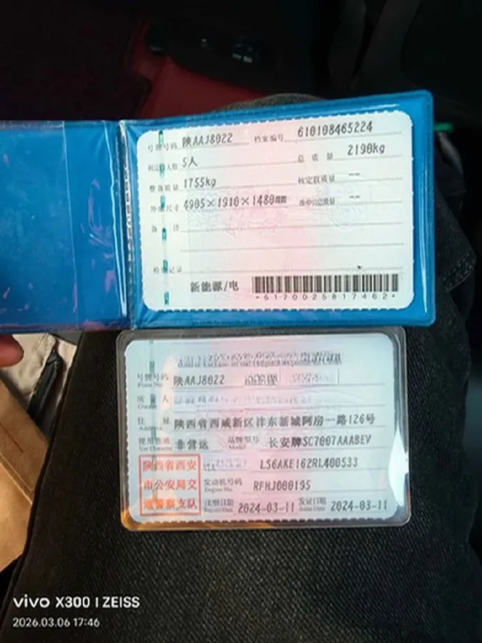 2024 ChangAn QiYuan A07 BEV 58.9KWH,autocango,china used car exporter,china ev exporter,chinese used car exporter,chinese used ev exporter