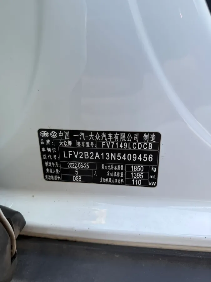 2022 Volkswagen T-Roc 1.4T 150HP L4 7DCT,autocango,china used car exporter,china ev exporter,chinese used car exporter,chinese used ev exporter