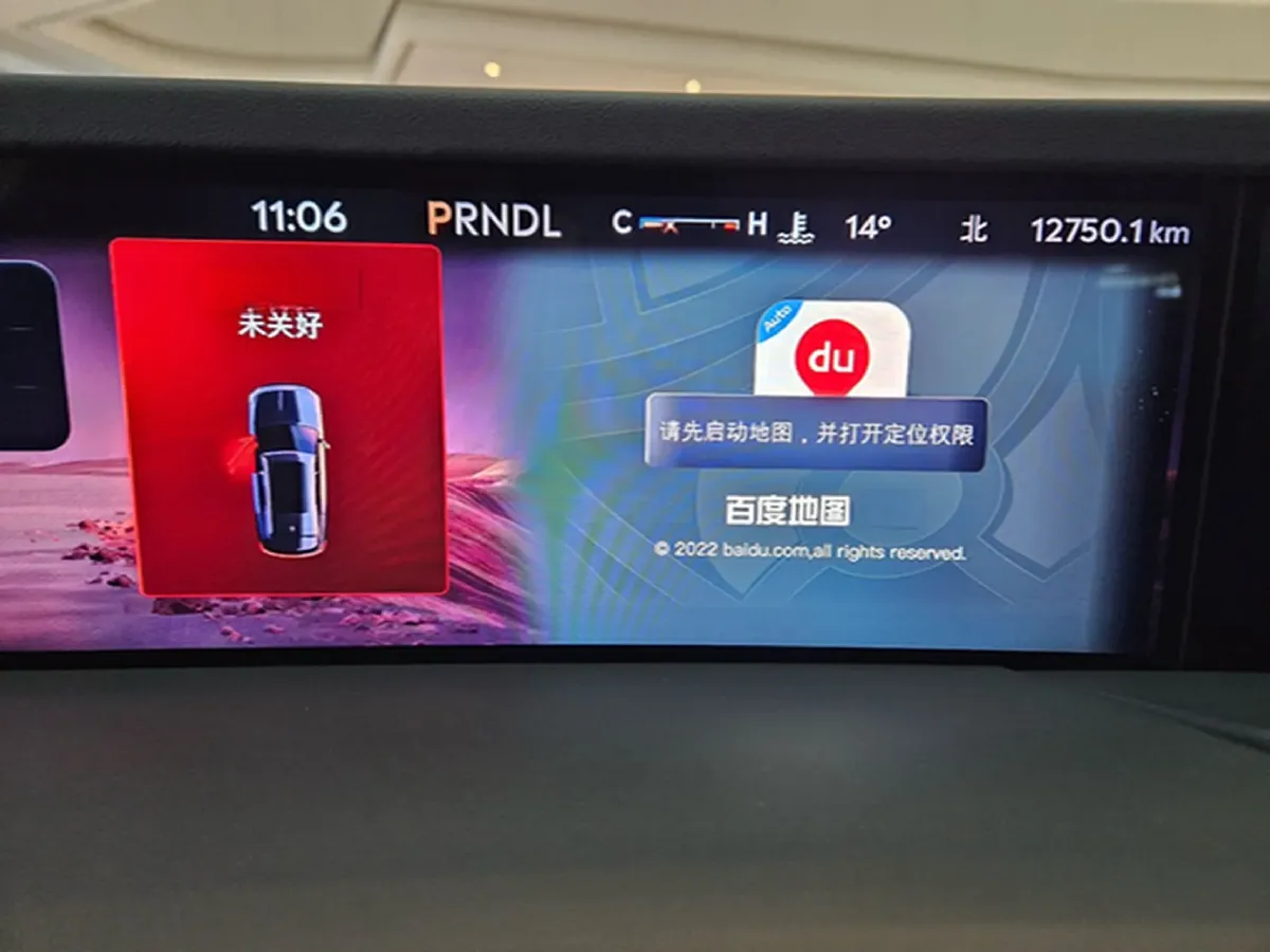 2025 Lincoln Nautilus 2.0T 261HP L4 8AT,autocango,china used car exporter,china ev exporter,chinese used car exporter,chinese used ev exporter