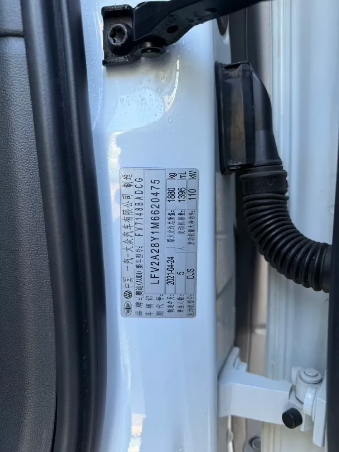 2021 Audi A3 1.4T 150HP L4 7DCT,autocango,china used car exporter,china ev exporter,chinese used car exporter,chinese used ev exporter