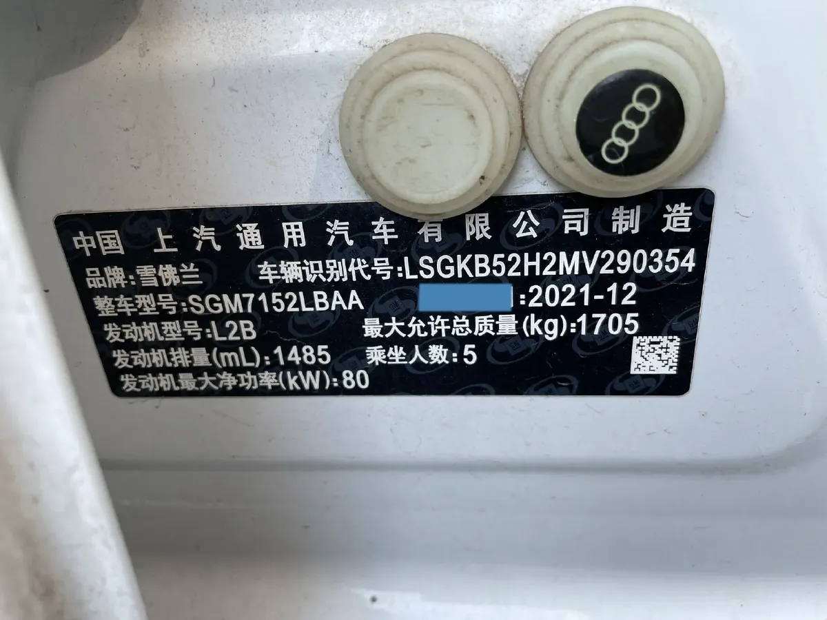 2020 Chevrolet Monza 1.5L 113HP L4 6AT,autocango,china used car exporter,china ev exporter,chinese used car exporter,chinese used ev exporter