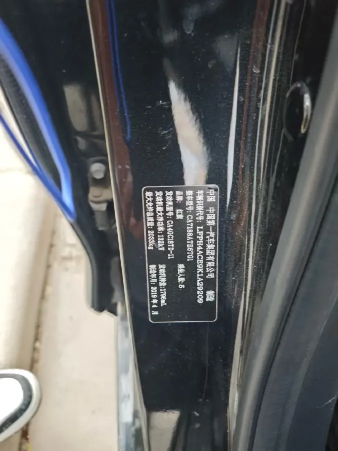 2019 HongQi H5 1.8T 180HP L4 6AT,autocango,china used car exporter,china ev exporter,chinese used car exporter,chinese used ev exporter