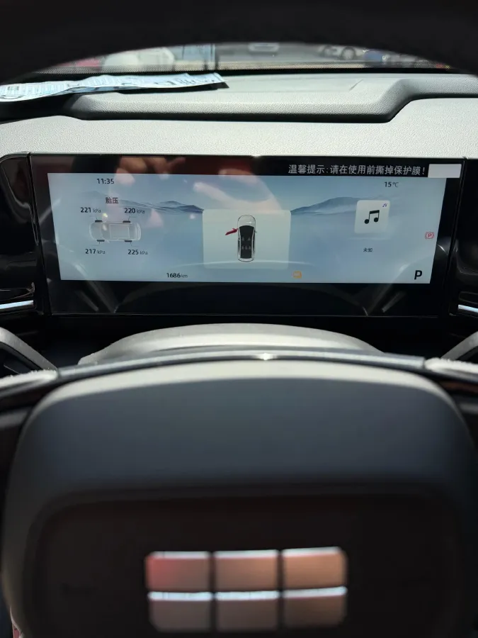 2024 Geely Galaxy L6 1.5T 163HP L4 3DHT PHEV,autocango,china used car exporter,china ev exporter,chinese used car exporter,chinese used ev exporter