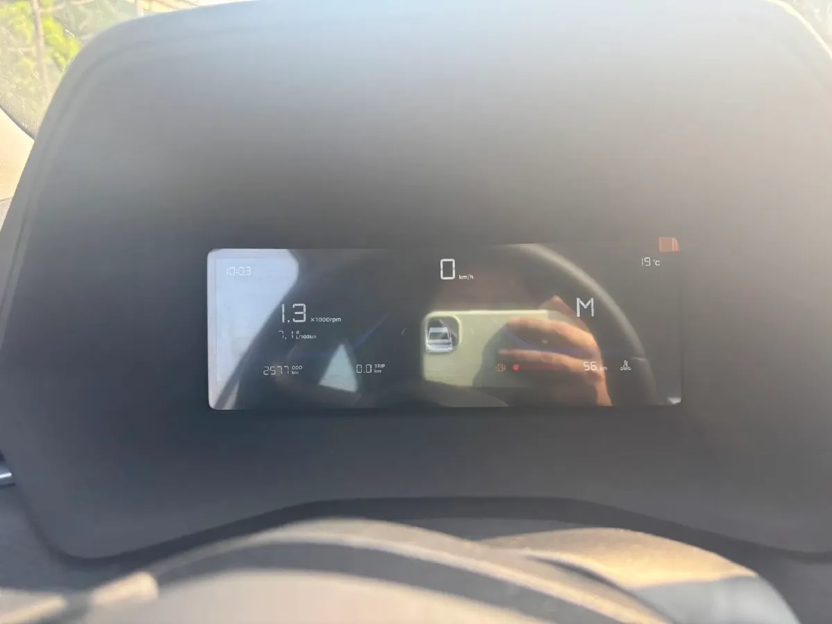 2025 Geely Emgrand 1.5L 127HP L4 5MT,autocango,china used car exporter,china ev exporter,chinese used car exporter,chinese used ev exporter