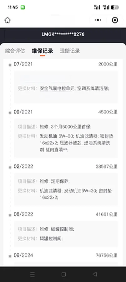 2021 GAC Trumpchi M6 1.5T 169HP L4 7DCT,autocango,china used car exporter,china ev exporter,chinese used car exporter,chinese used ev exporter