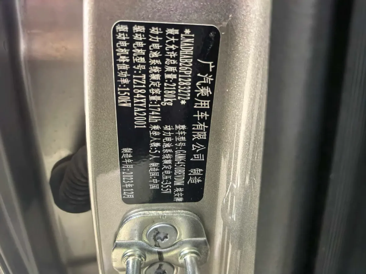 2022 Geely Okavango 1.8T 184HP L4 7DCT,autocango,china used car exporter,china ev exporter,chinese used car exporter,chinese used ev exporter