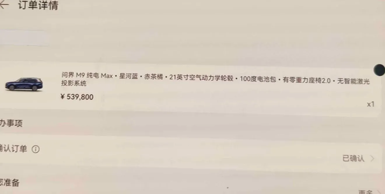 2024 AITO AITO M9 BEV 100KWH,autocango,china used car exporter,china ev exporter,chinese used car exporter,chinese used ev exporter