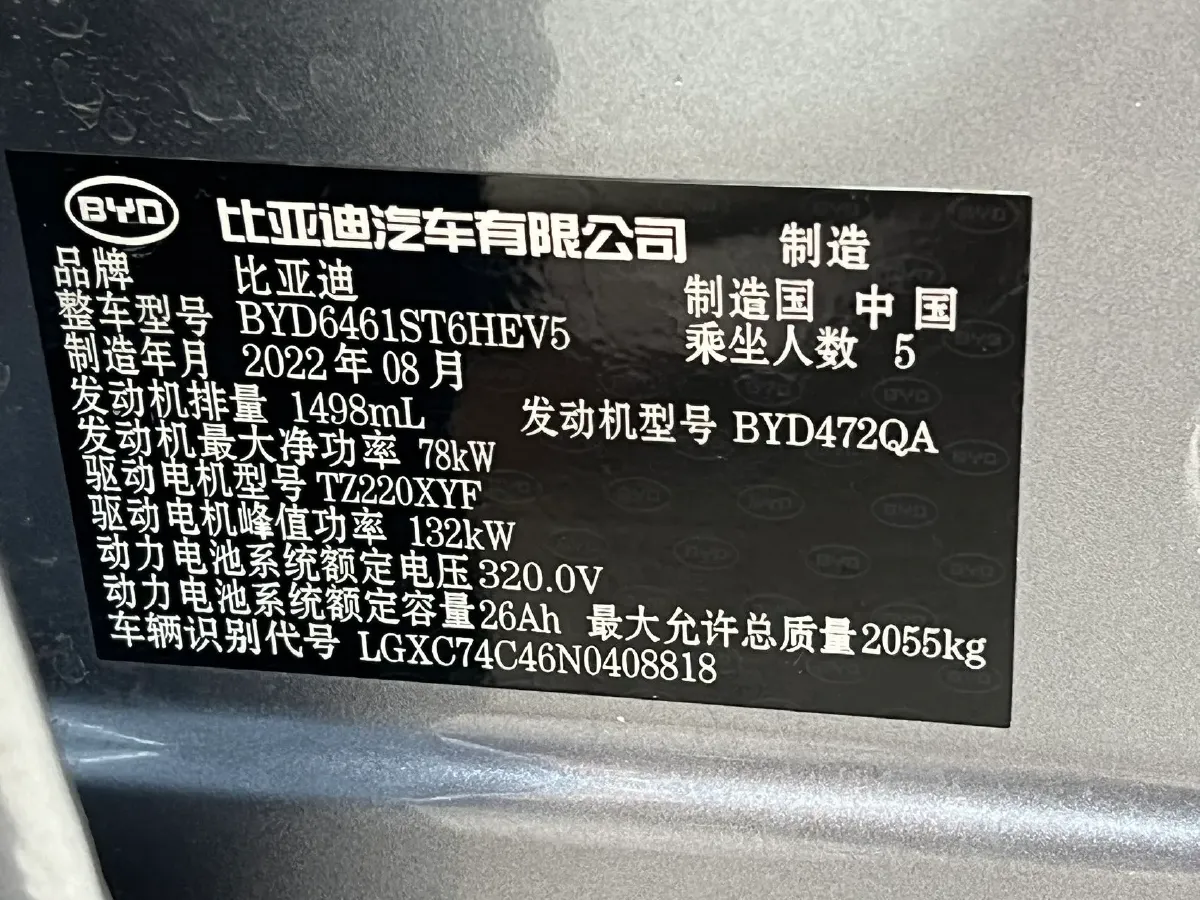2022 Ruichi Auto EC31 BEV 41.932KWH,autocango,china used car exporter,china ev exporter,chinese used car exporter,chinese used ev exporter