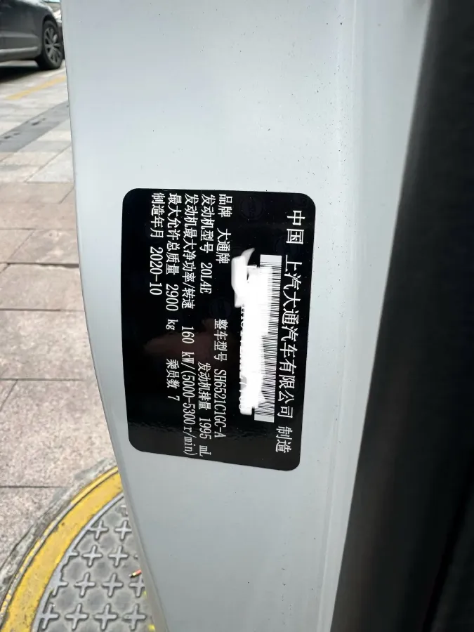 2020 Volkswagen Golf Sportsvan 1.2T 116HP L4 7DCT,autocango,china used car exporter,china ev exporter,chinese used car exporter,chinese used ev exporter