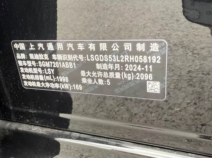 2024 Cadillac CT5 2.0T 237HP L4 10AT,autocango,china used car exporter,china ev exporter,chinese used car exporter,chinese used ev exporter