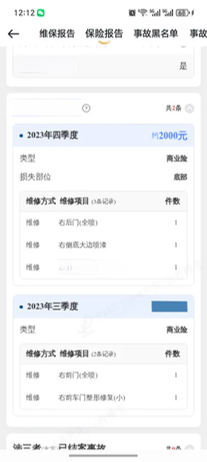 2022 Lincoln Z 2.0T 246HP L4 8AT,autocango,china used car exporter,china ev exporter,chinese used car exporter,chinese used ev exporter