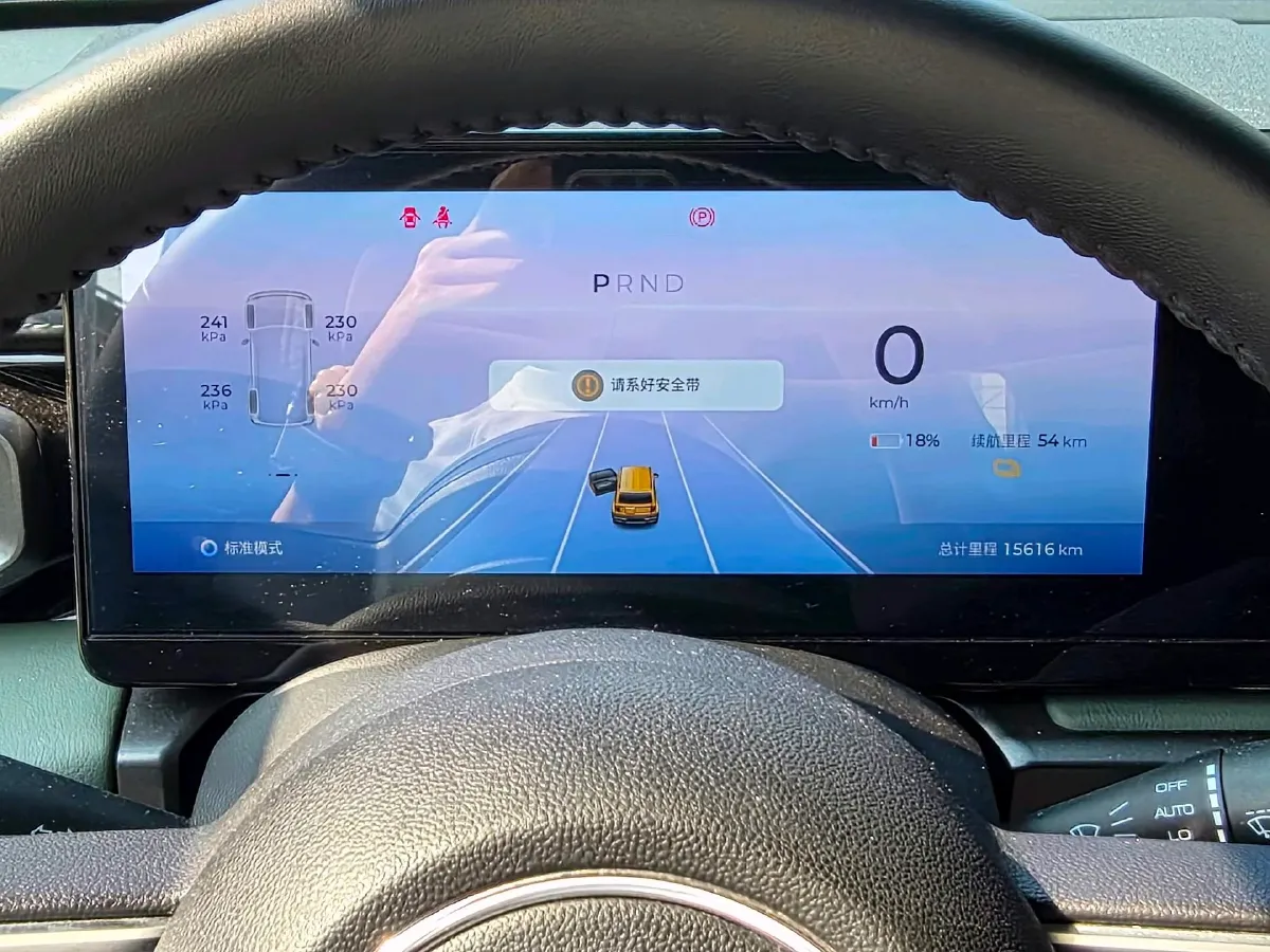 2023 BaoJun Yep BEV 28.1KWH,autocango,china used car exporter,china ev exporter,chinese used car exporter,chinese used ev exporter