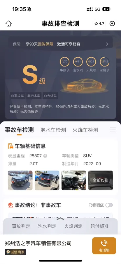 2022 Lincoln Corsair 2.0T 245HP L4 8AT,autocango,china used car exporter,china ev exporter,chinese used car exporter,chinese used ev exporter