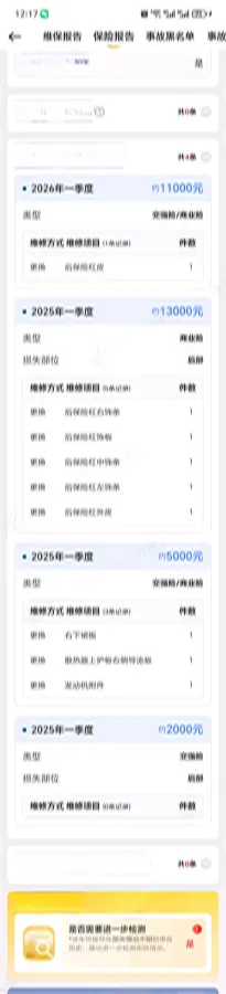 2022 Lincoln Z 2.0T 246HP L4 8AT,autocango,china used car exporter,china ev exporter,chinese used car exporter,chinese used ev exporter