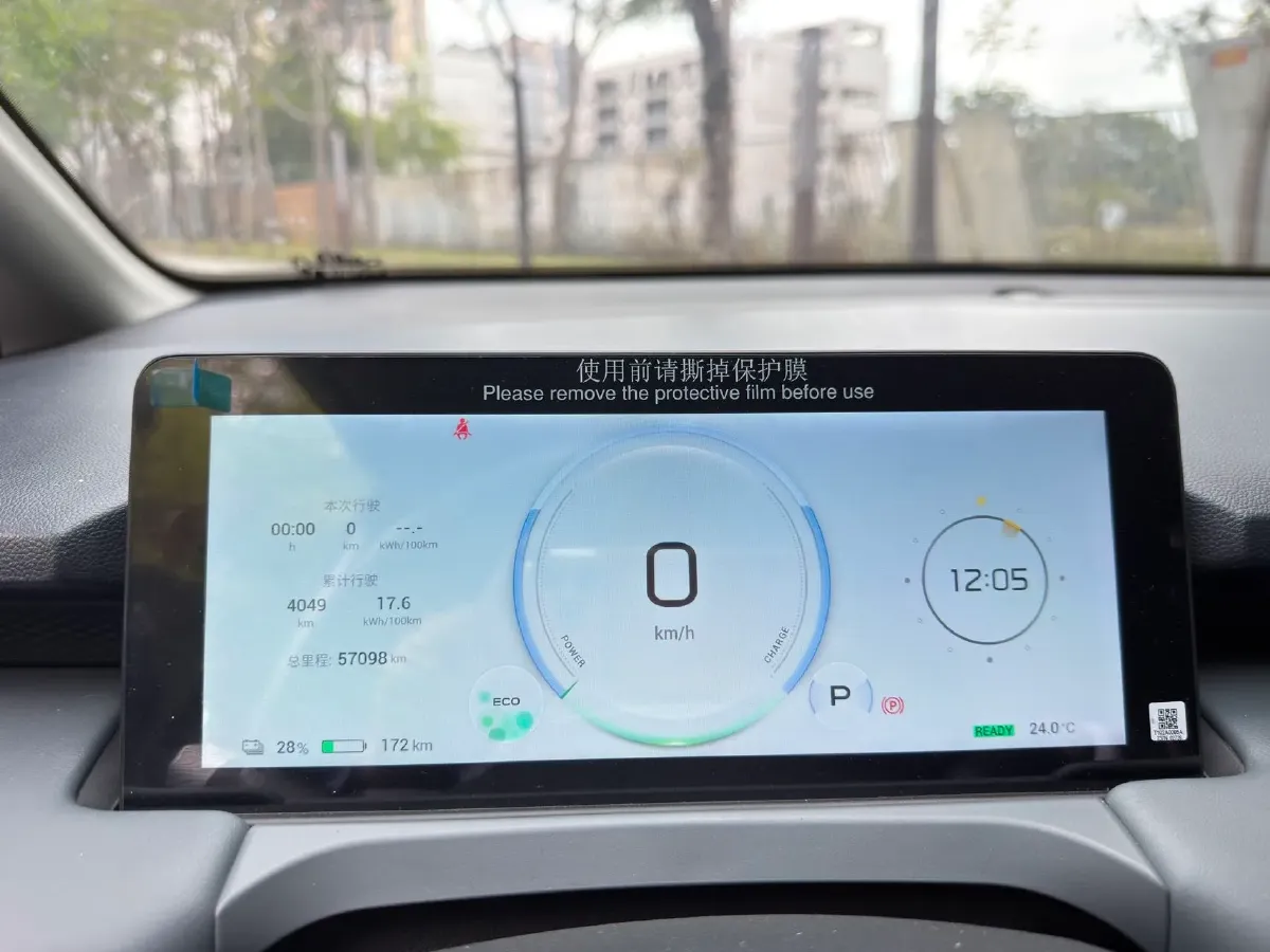 2023 Aion Y BEV 69.98KWH,autocango,china used car exporter,china ev exporter,chinese used car exporter,chinese used ev exporter