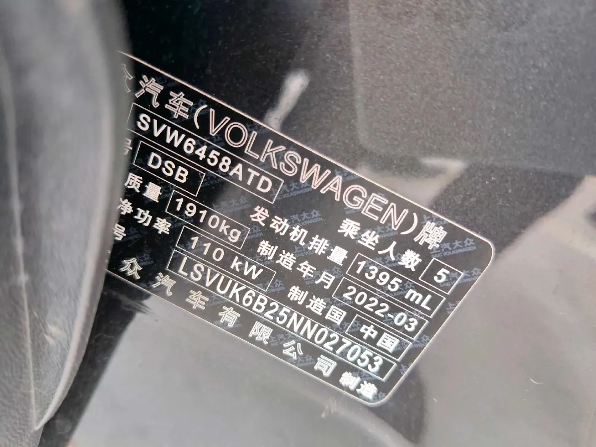 2021 Volkswagen Tharu 1.4T 150HP L4 7DCT,autocango,china used car exporter,china ev exporter,chinese used car exporter,chinese used ev exporter