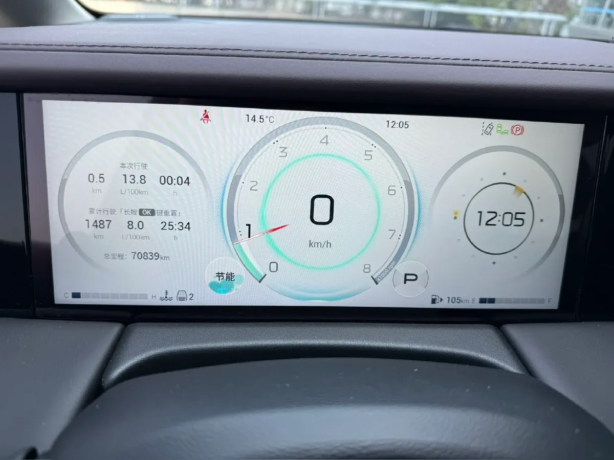 2024 GAC Trumpchi M8 2.0T 252HP L4 8AT,autocango,china used car exporter,china ev exporter,chinese used car exporter,chinese used ev exporter