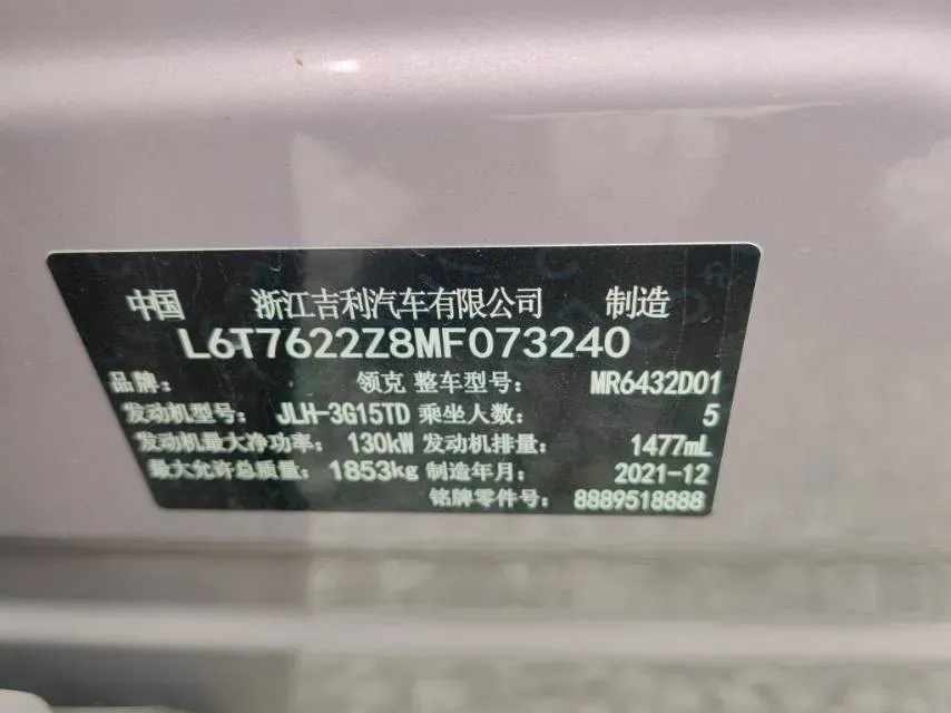 2020 LYNK&CO 06 1.5T 177HP L3 7DCT,autocango,china used car exporter,china ev exporter,chinese used car exporter,chinese used ev exporter