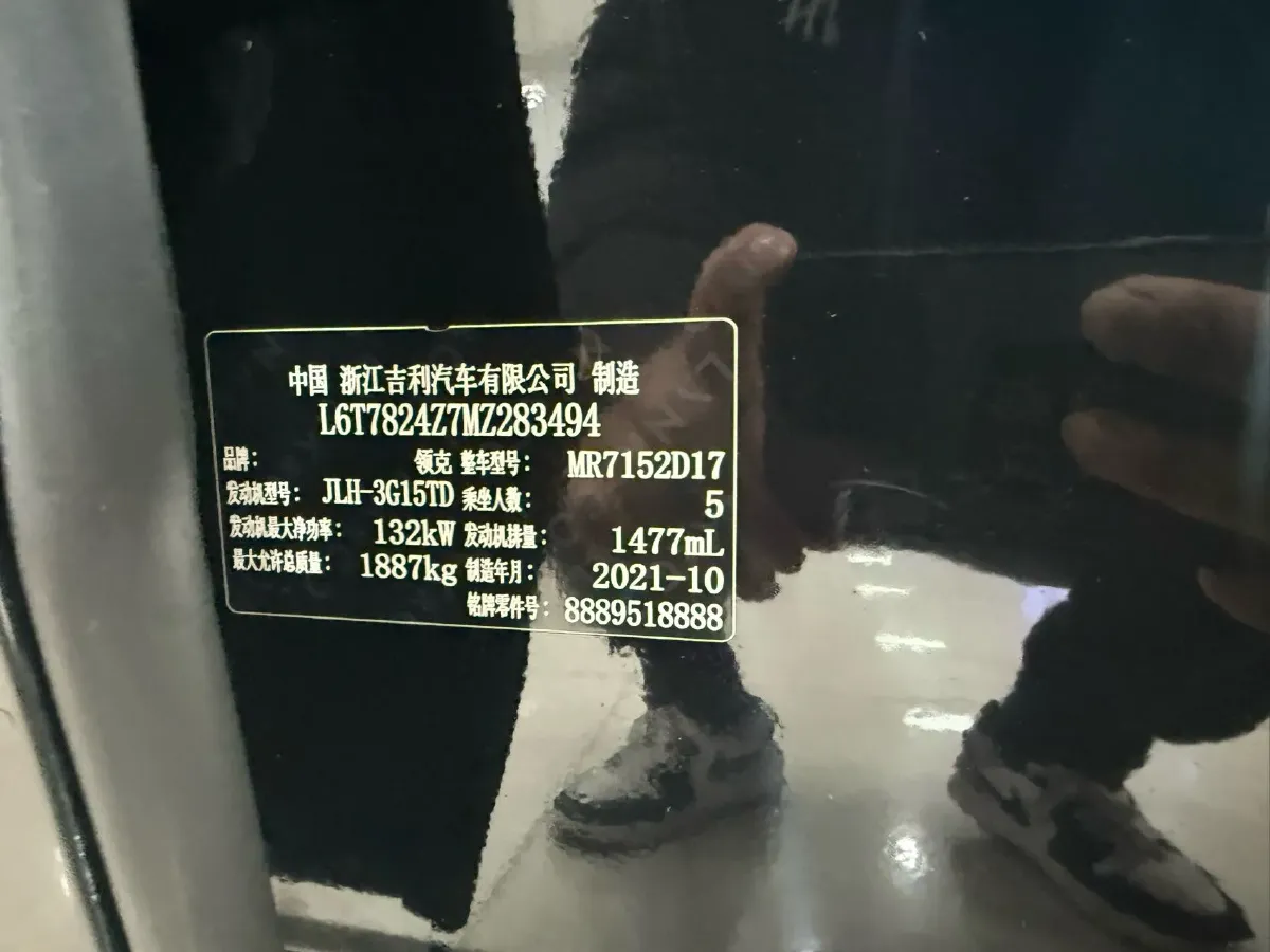 2022 LYNK&CO 03 1.5T 180HP L3 7DCT,autocango,china used car exporter,china ev exporter,chinese used car exporter,chinese used ev exporter