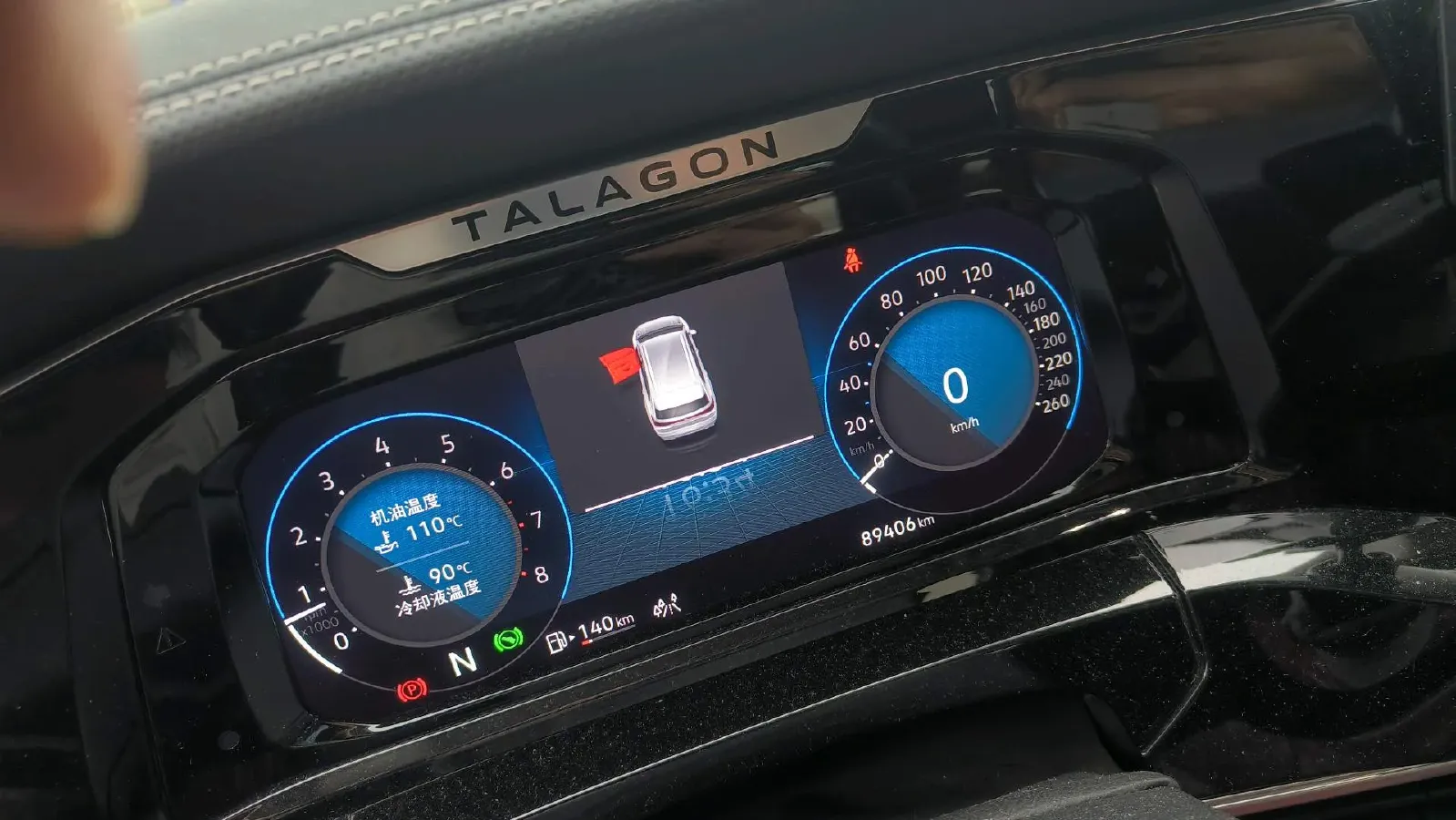 2021 Volkswagen Talagon 2.0T 220HP L4 7DCT,autocango,china used car exporter,china ev exporter,chinese used car exporter,chinese used ev exporter