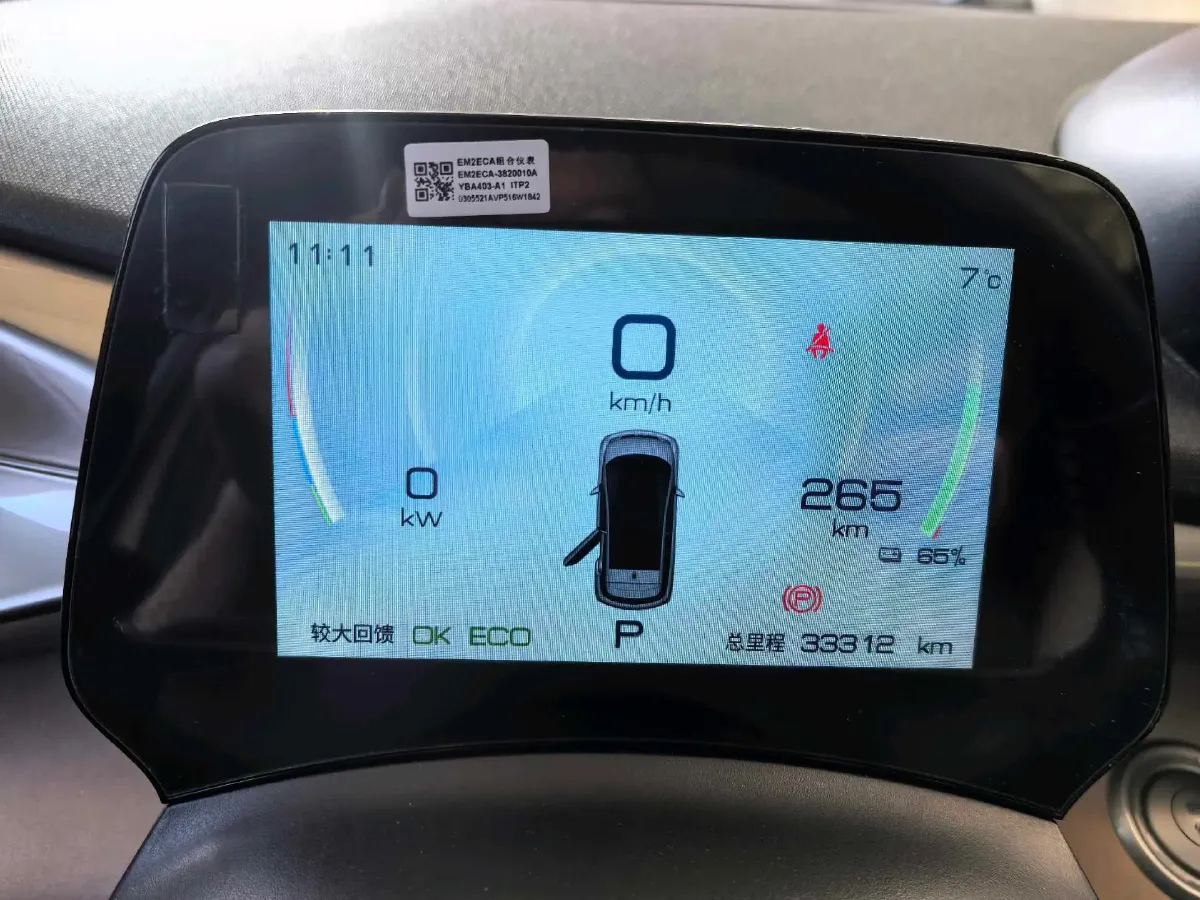 2023 BYD Dolphin BEV 44.928KWH,autocango,china used car exporter,china ev exporter,chinese used car exporter,chinese used ev exporter