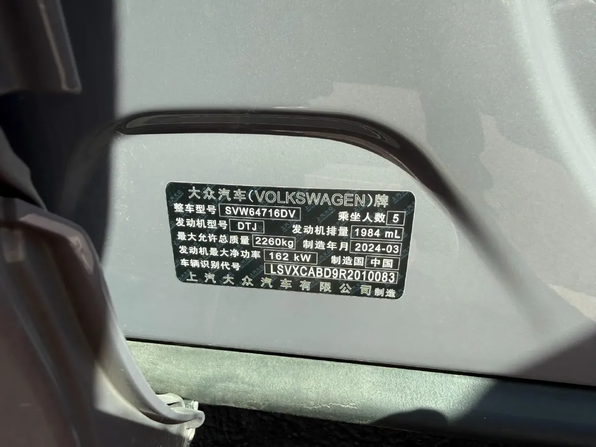 2024 Volkswagen Tiguan L 2.0T 220HP L4 7DCT,autocango,china used car exporter,china ev exporter,chinese used car exporter,chinese used ev exporter